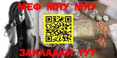 прущая мука Гатчина