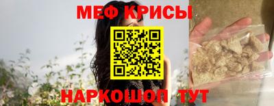 молекула духа Гагарин