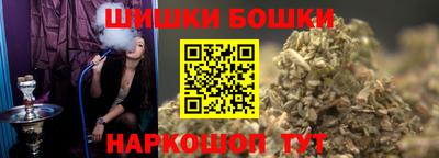 молекула духа Гагарин