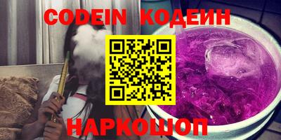 молекула духа Гагарин