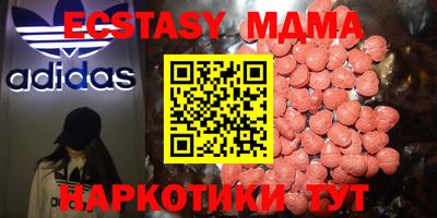 молекула духа Гагарин