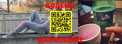 молекула духа Гагарин