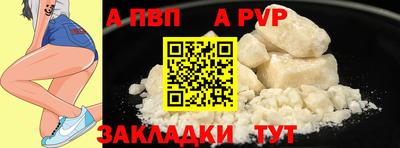 прущая мука Гатчина