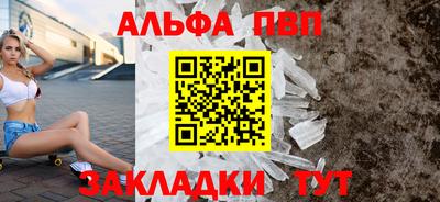 молекула духа Гагарин