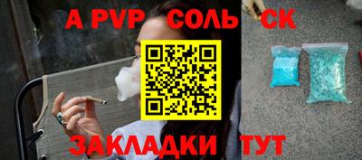 герыч Гай
