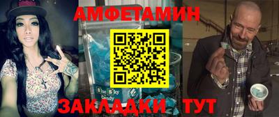 молекула духа Гагарин