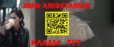 молекула духа Гагарин