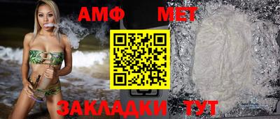 молекула духа Гагарин