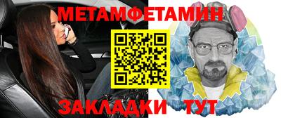 молекула духа Гагарин