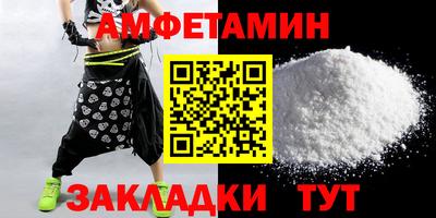 молекула духа Гагарин
