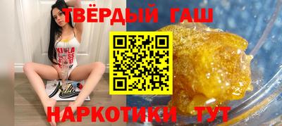 молекула духа Гагарин