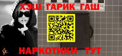 герыч Гай