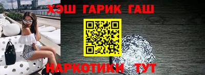 молекула духа Гагарин