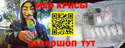 молекула духа Гагарин