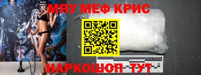 молекула духа Гагарин