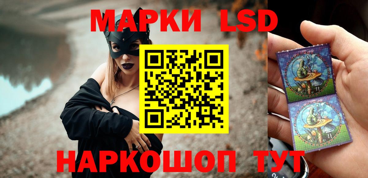 Лсд 25 экстази кислота Новосибирск