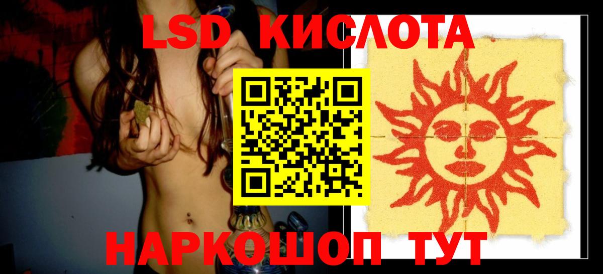 LSD-25 экстази ecstasy  LSD-25 экстази ecstasy  ЛСД экстази  Новосибирск  Вход с VPN 
