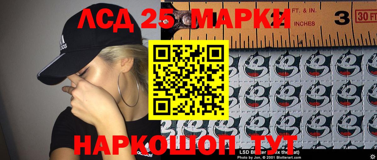 Марки N-bome 1,8мг Новосибирск