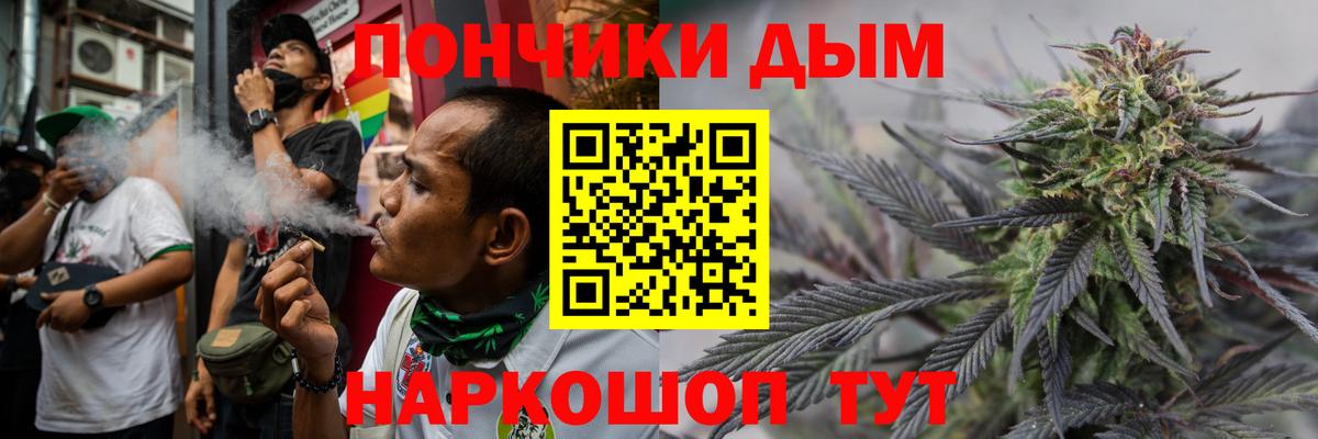 Марихуана White Widow  Шишки марихуана THC 21%  Новосибирск  Вход с VPN  Шишки марихуана индика 