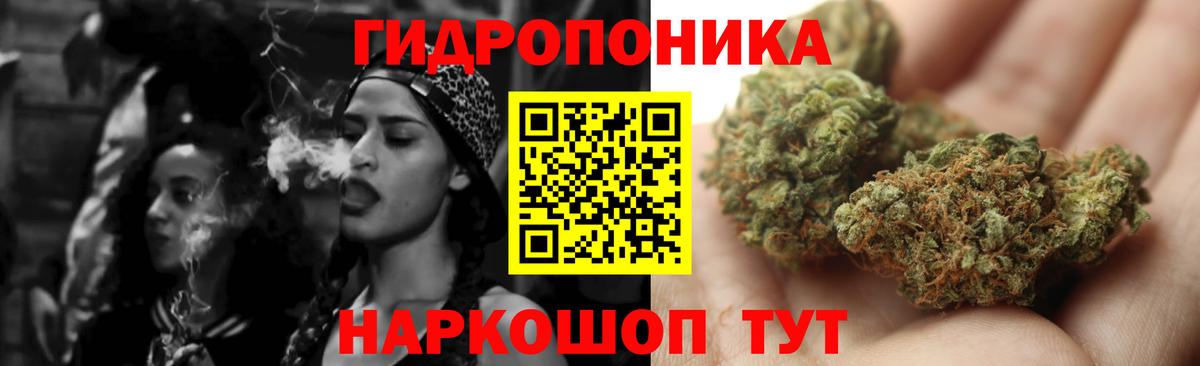 Канабис THC 21% Новосибирск